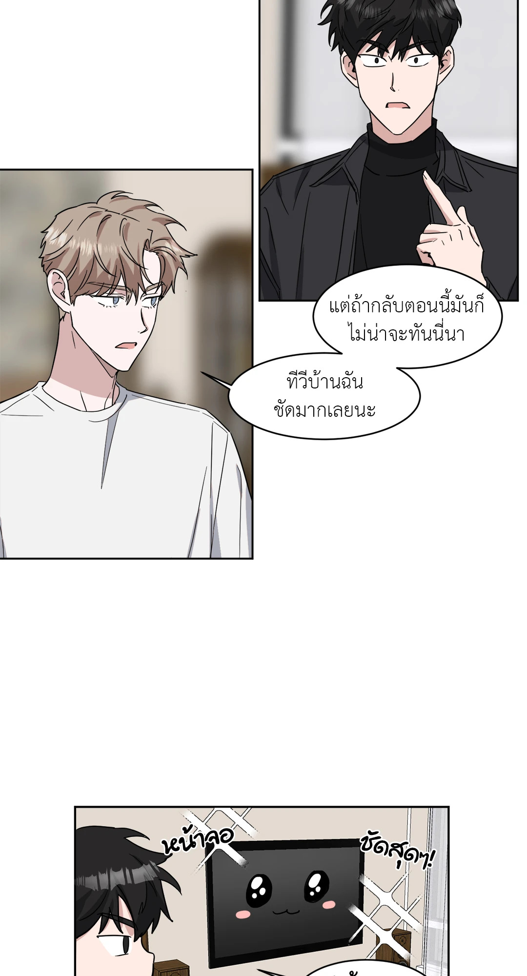 หน้า 26