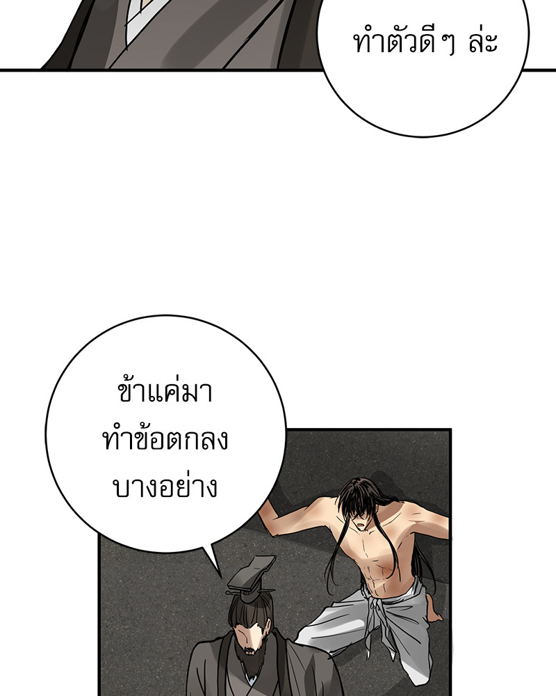 หน้า 83