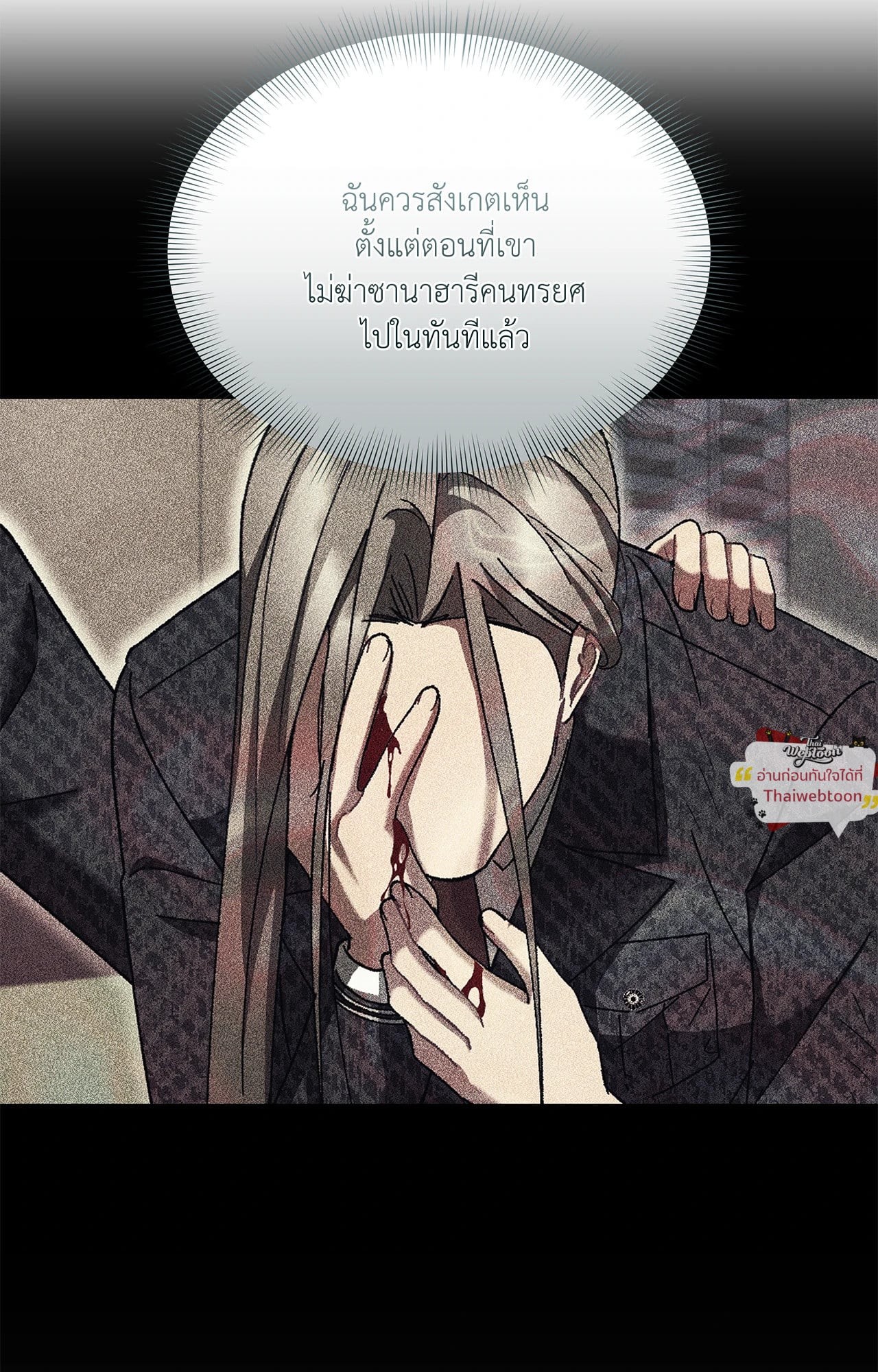 หน้า 110
