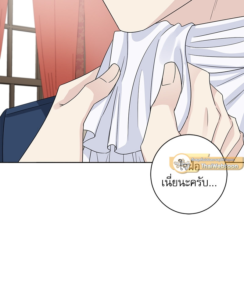 หน้า 75