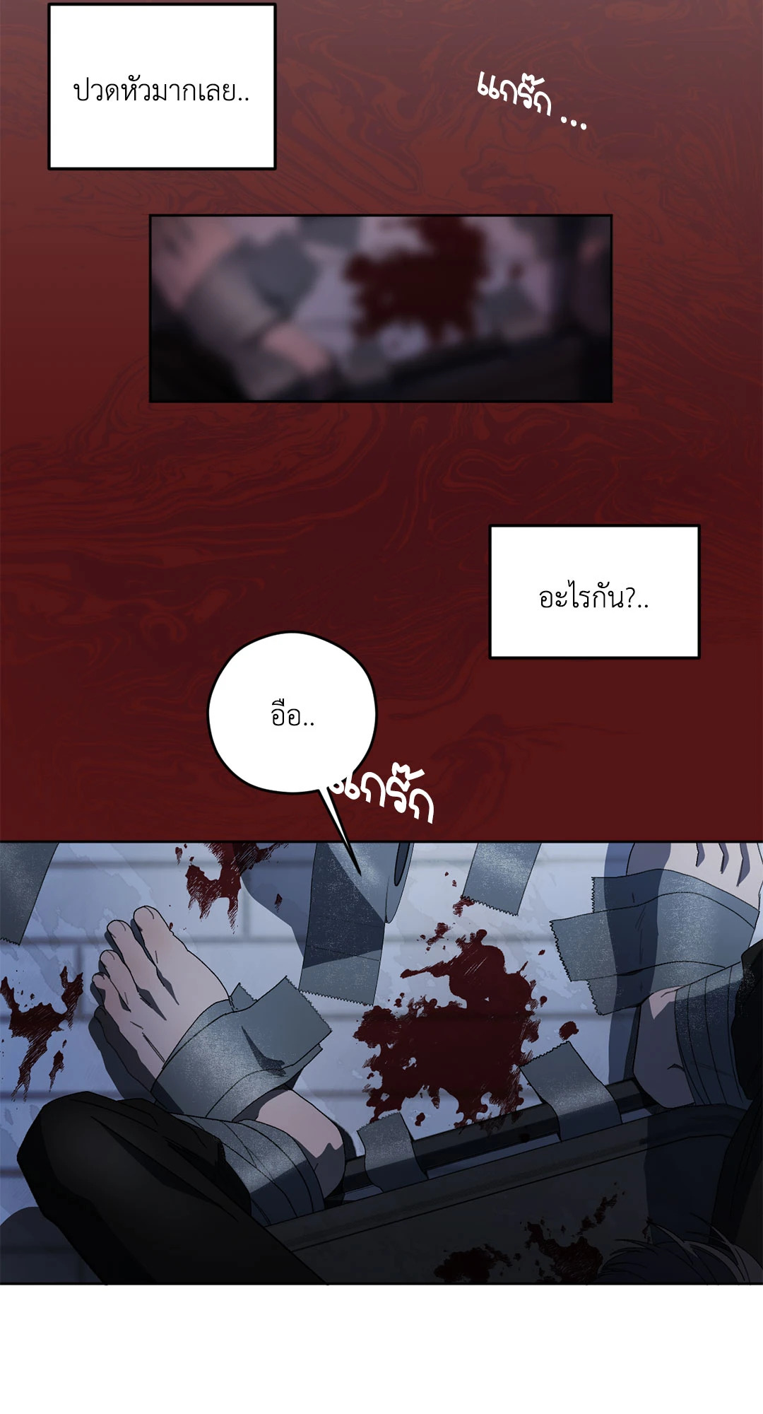 หน้า 63