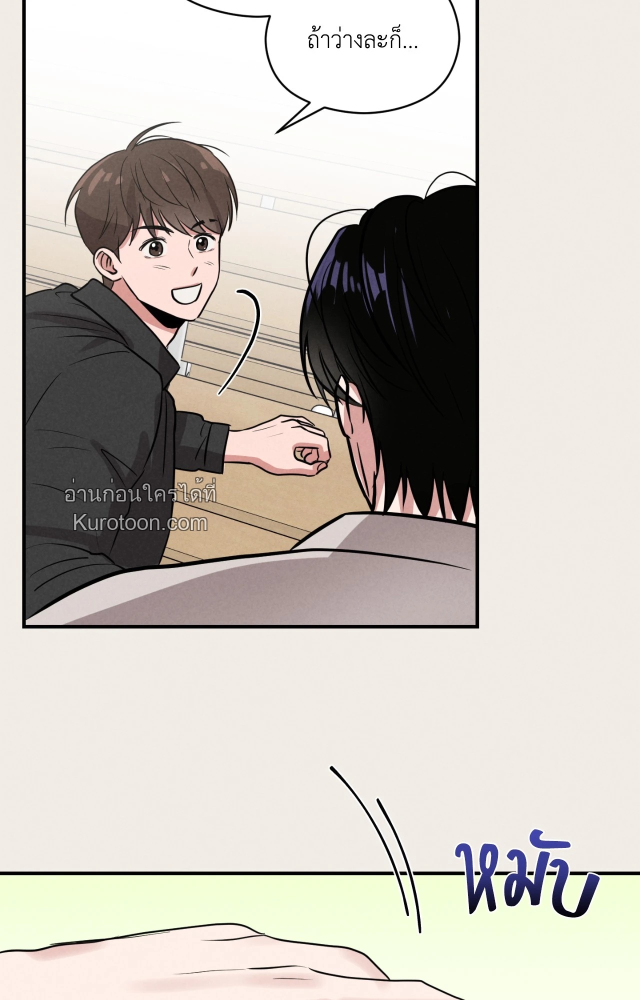 หน้า 86