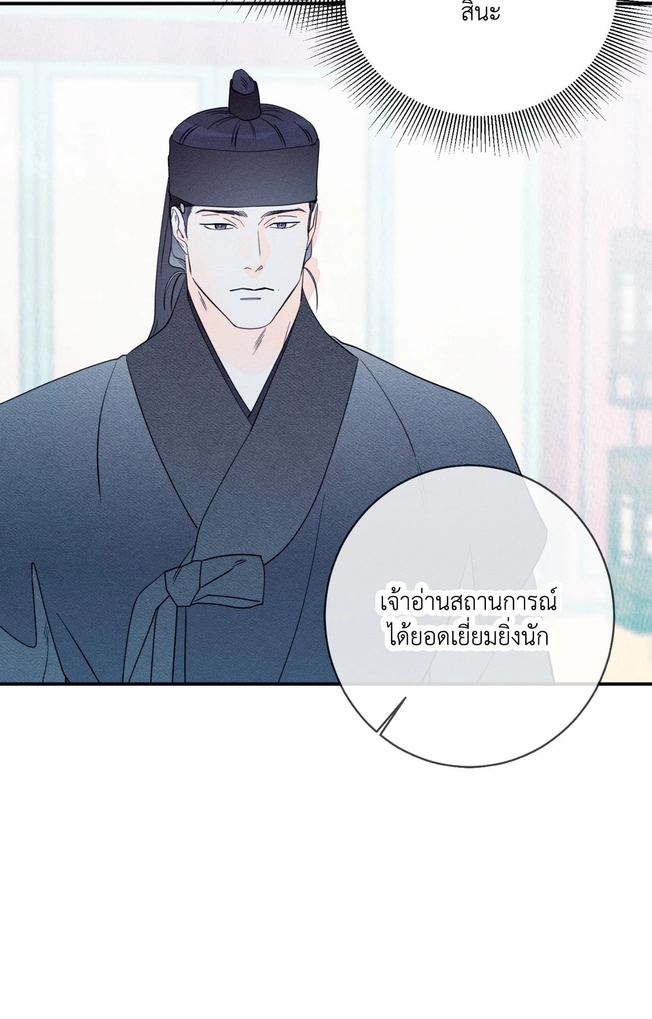 หน้า 76
