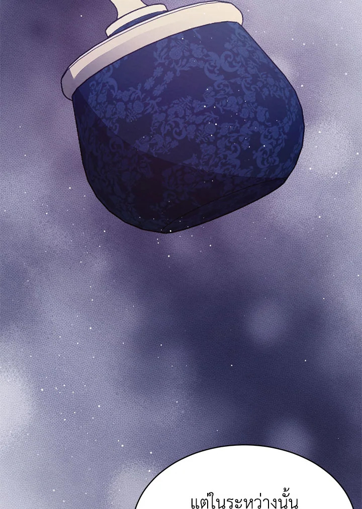 นายหญิงตัวน้อย ย้อนเวลามาแก้แค้น ตอนที่ 52 - รูปที่ 2