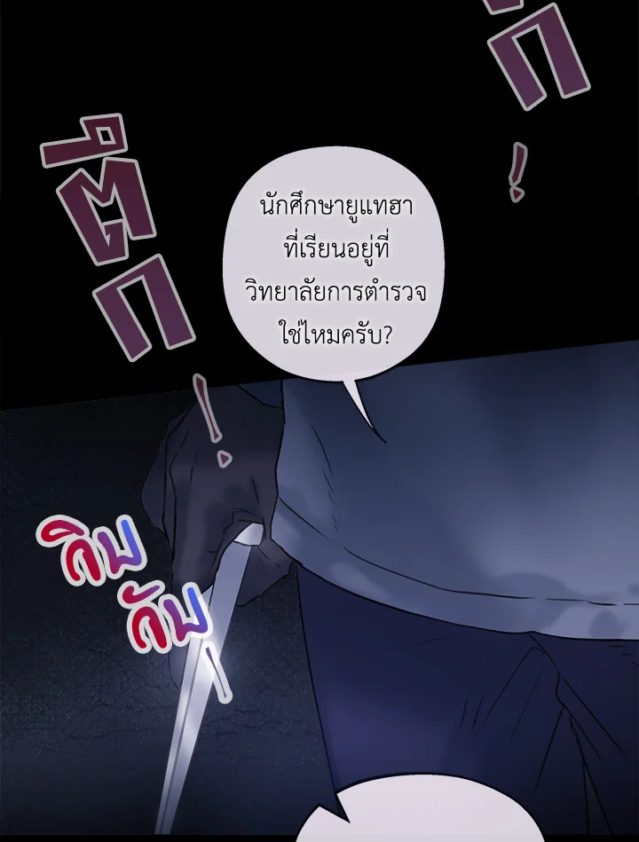 หน้า 117