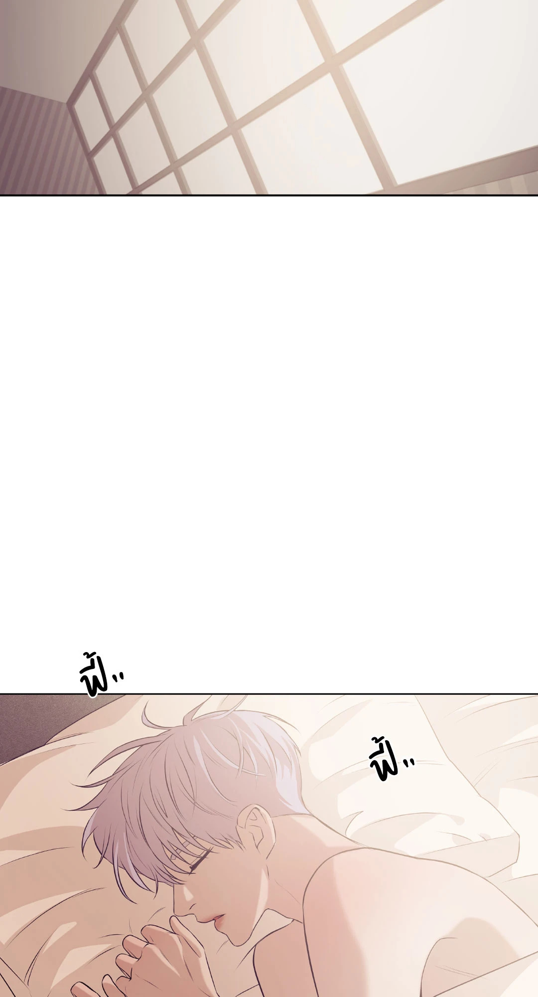 PEARL BOY (+R) ตอนที่ 28 - รูปที่ 2