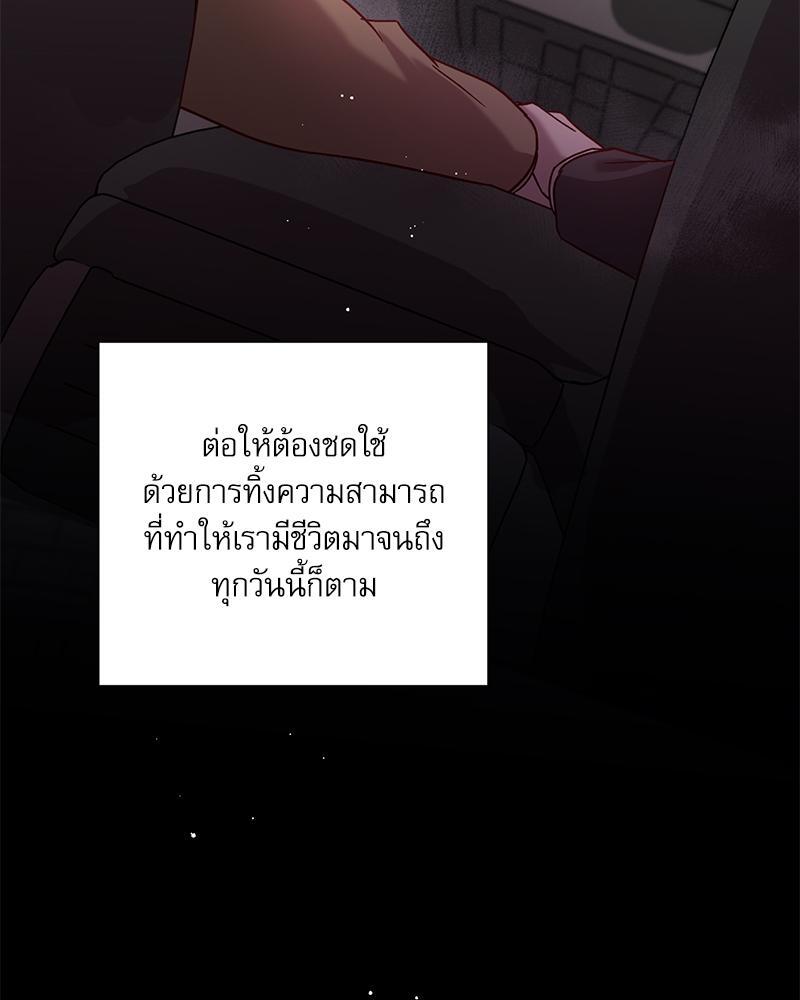 หน้า 75
