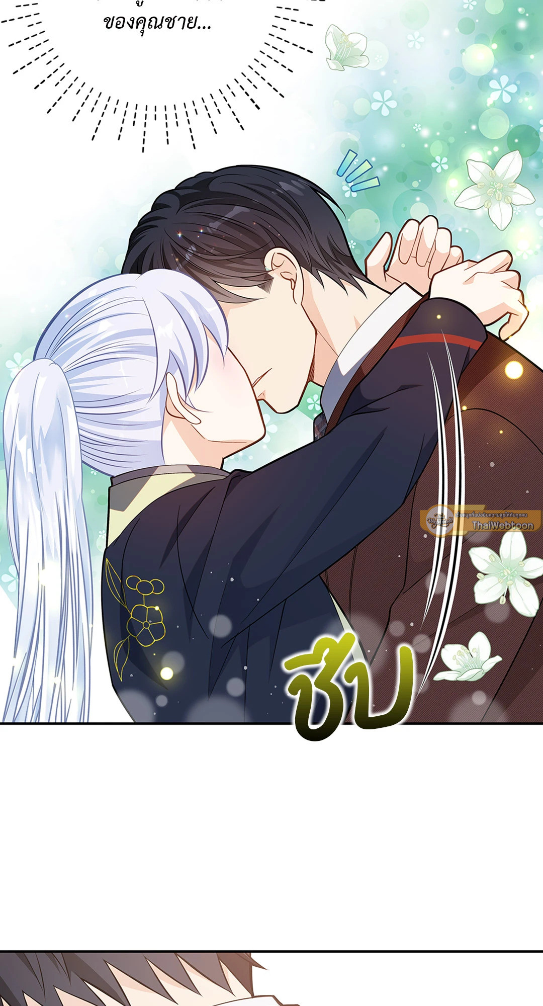 หน้า 61