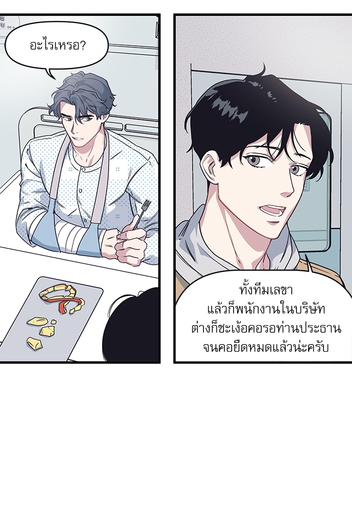 หน้า 36