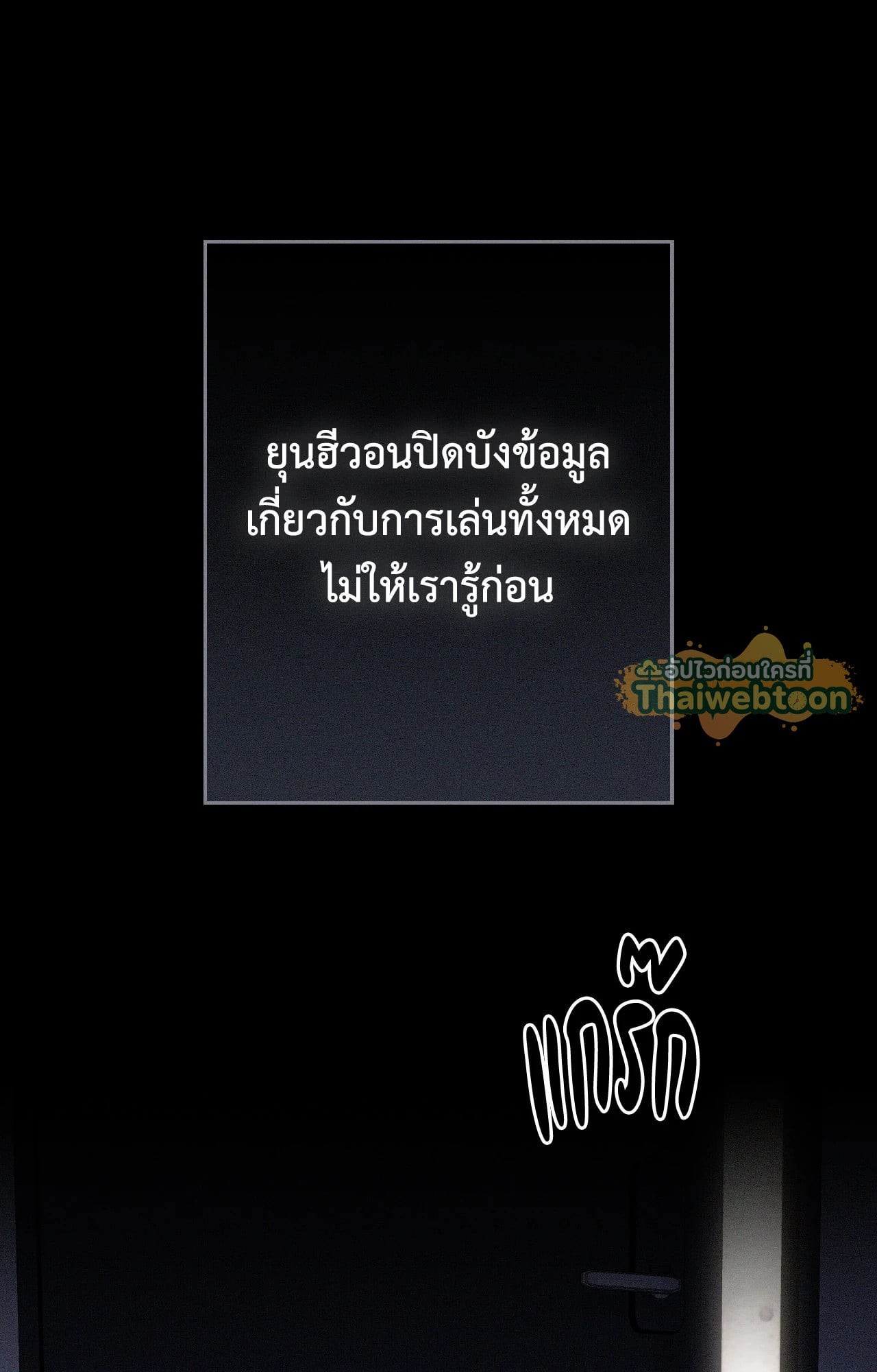หน้า 91