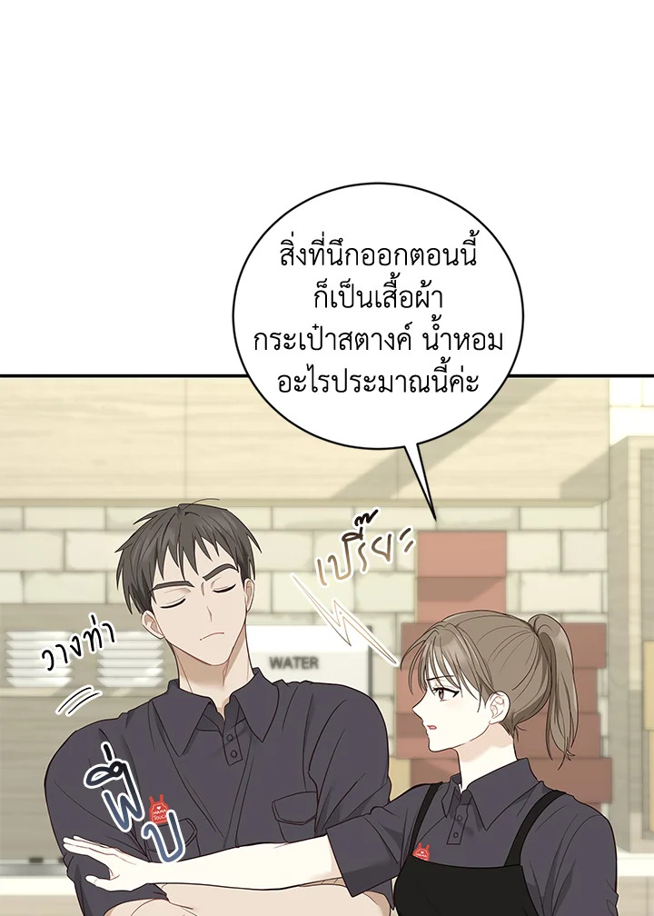 หน้า 71