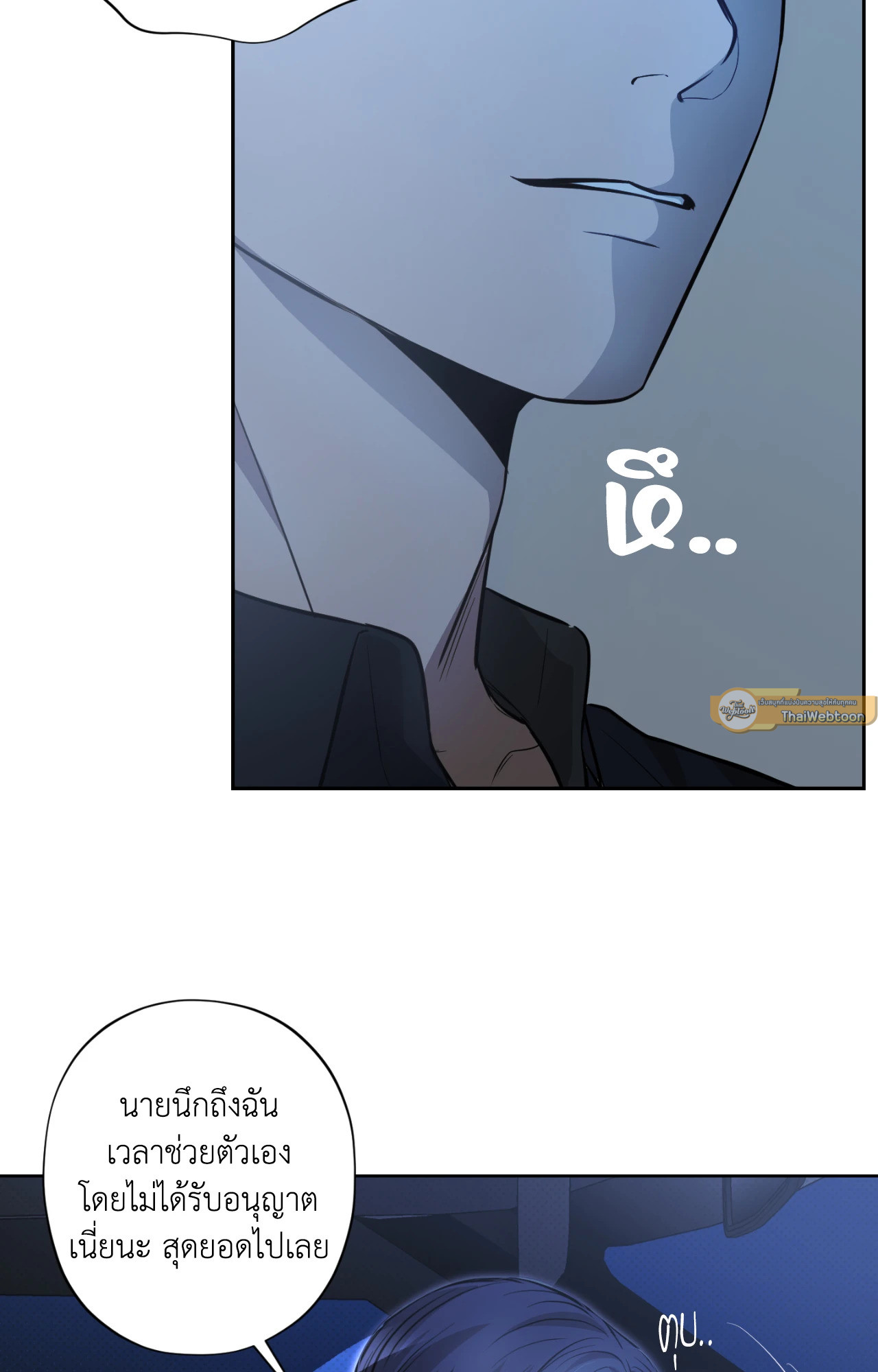 หน้า 86