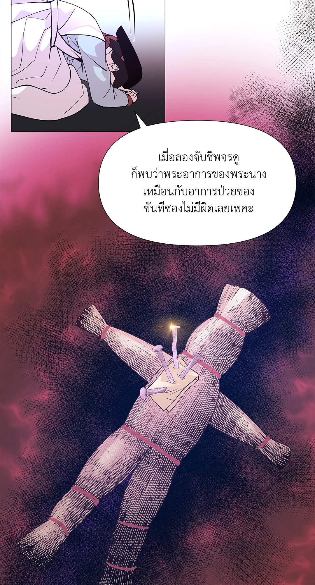 หน้า 80