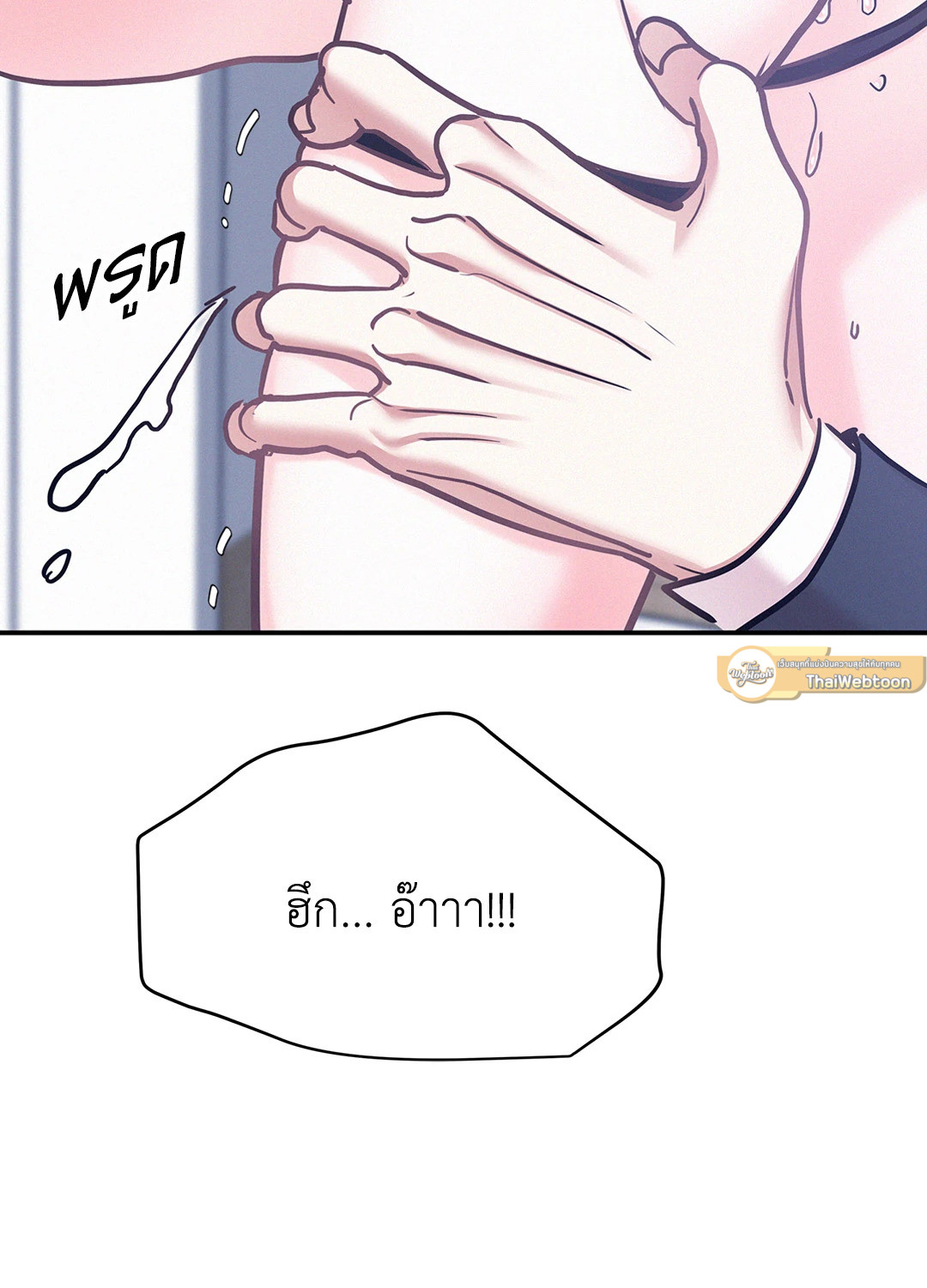 หน้า 72