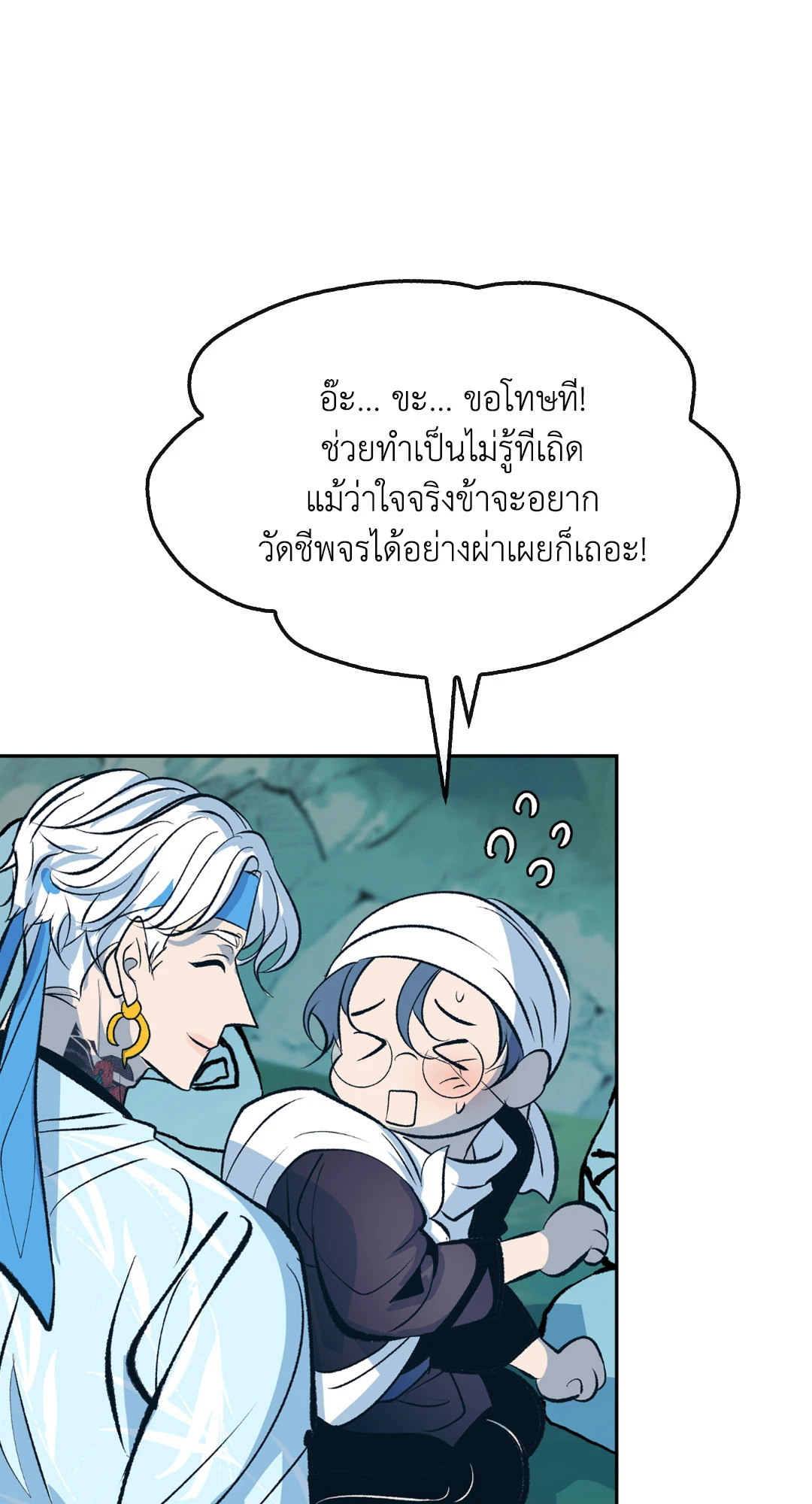 หน้า 59