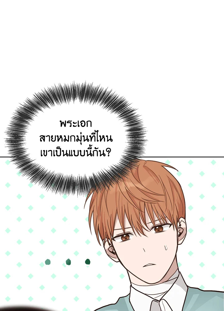 หน้า 81
