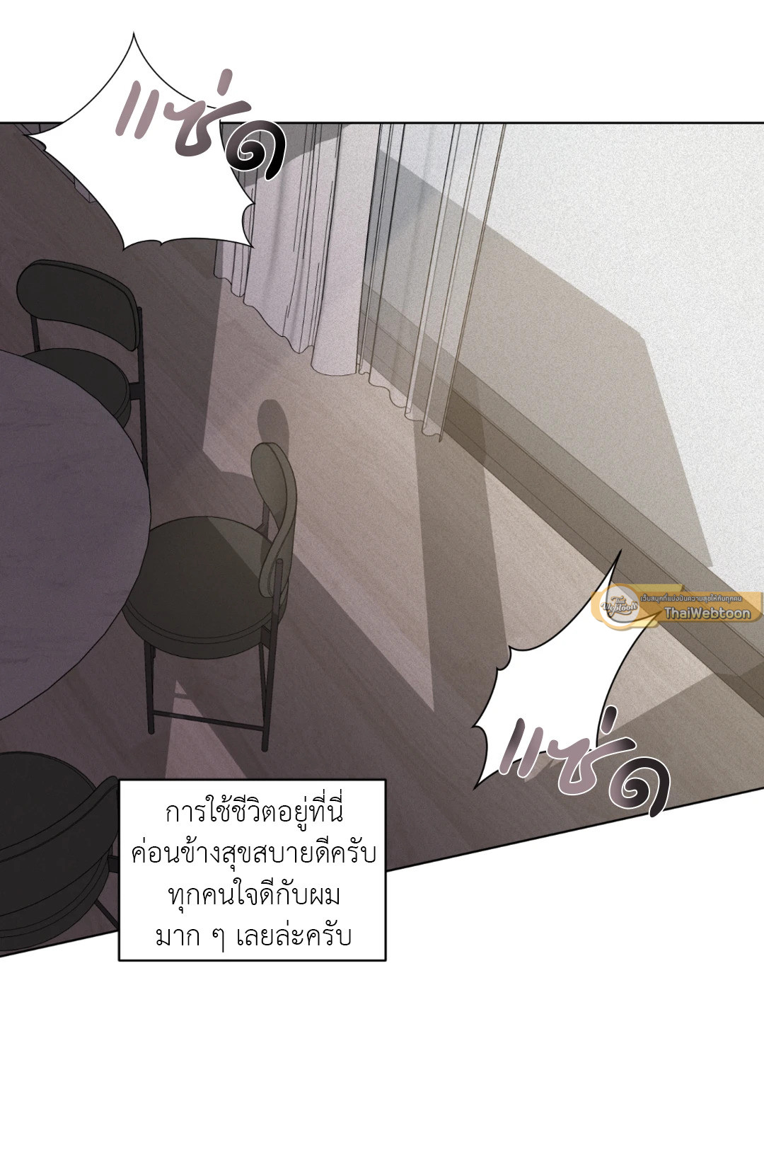 หน้า 70