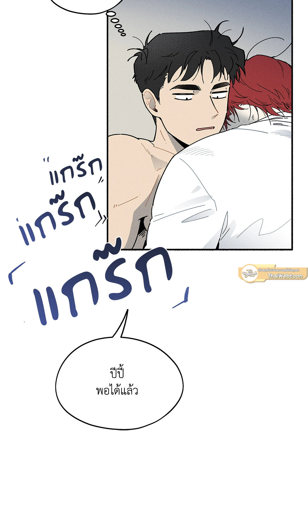 หน้า 79
