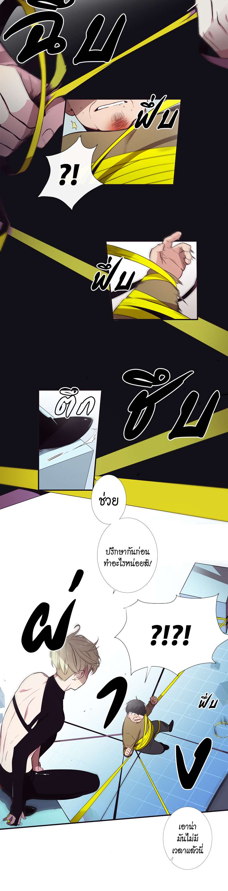 หน้า 18