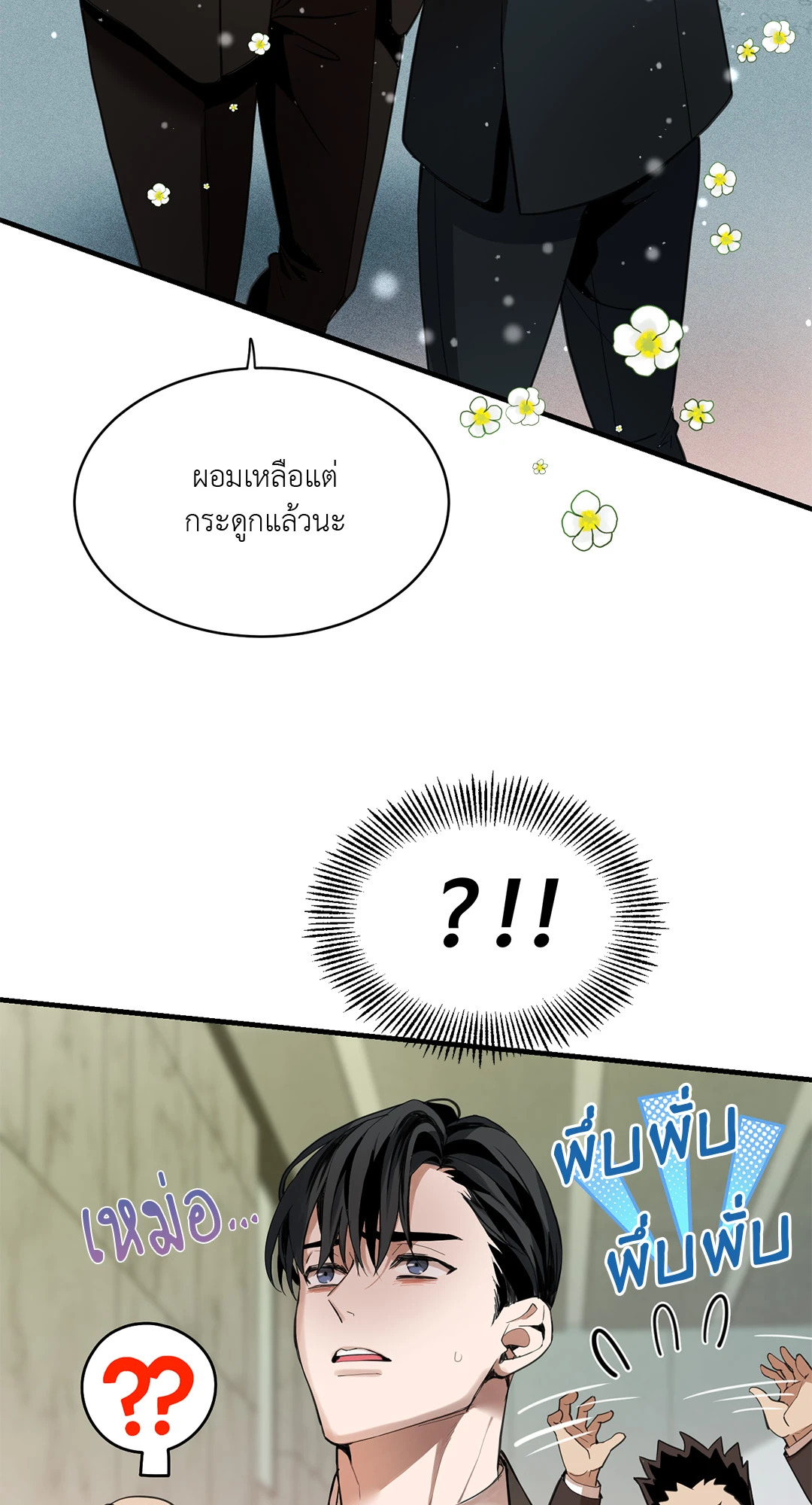 หน้า 53