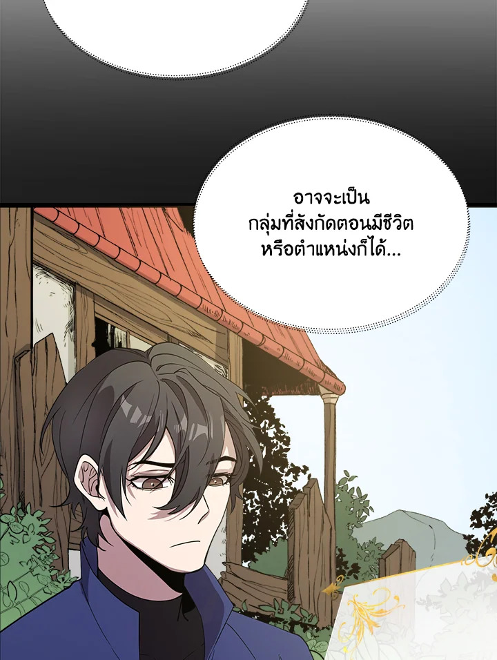 หน้า 99