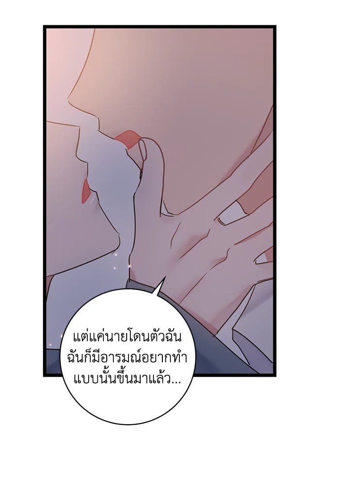 หน้า 58