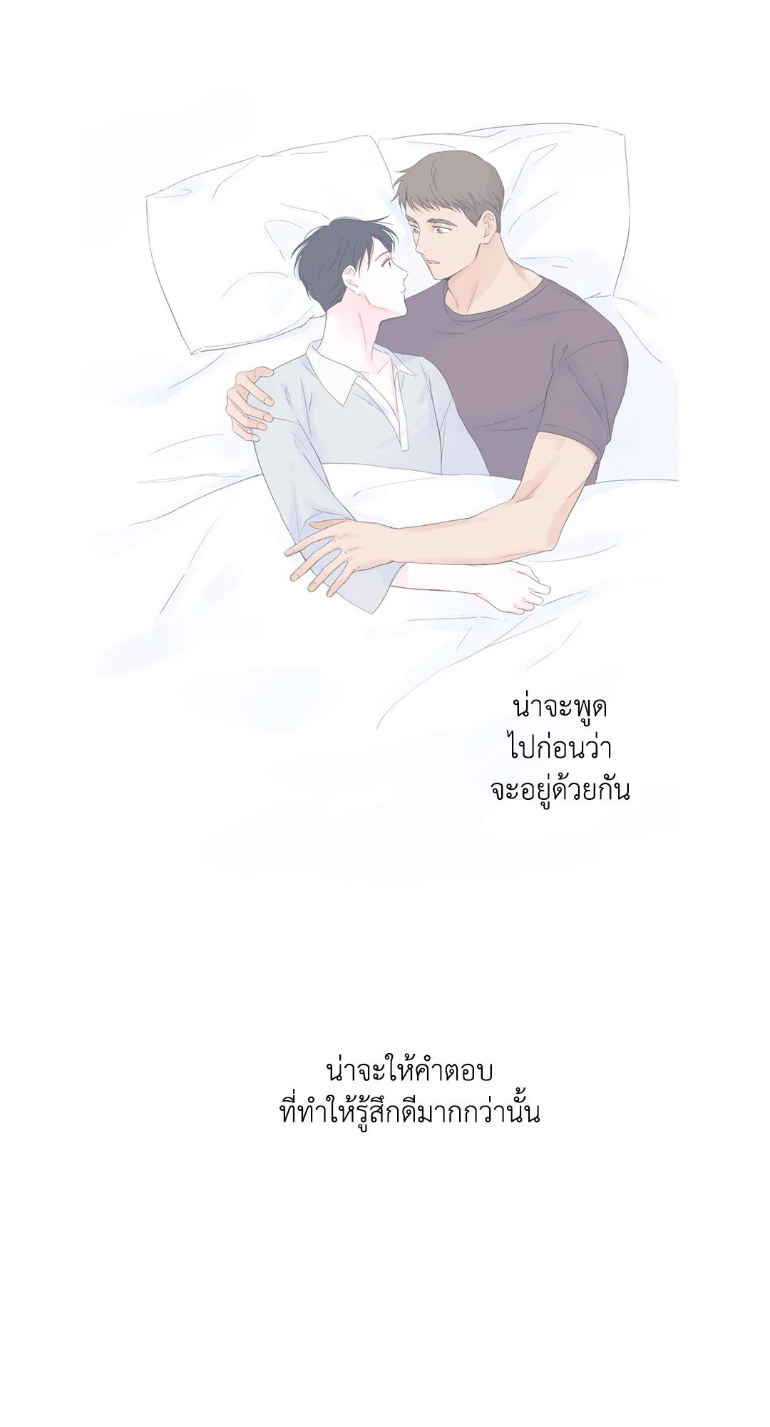 หน้า 73