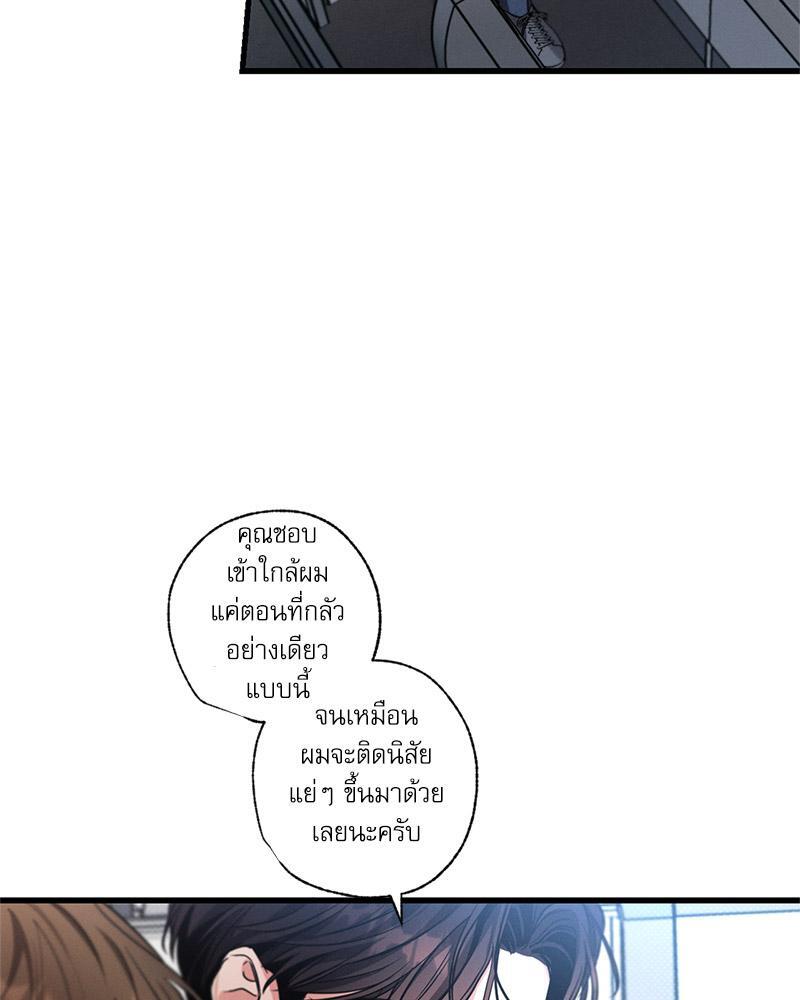 หน้า 90