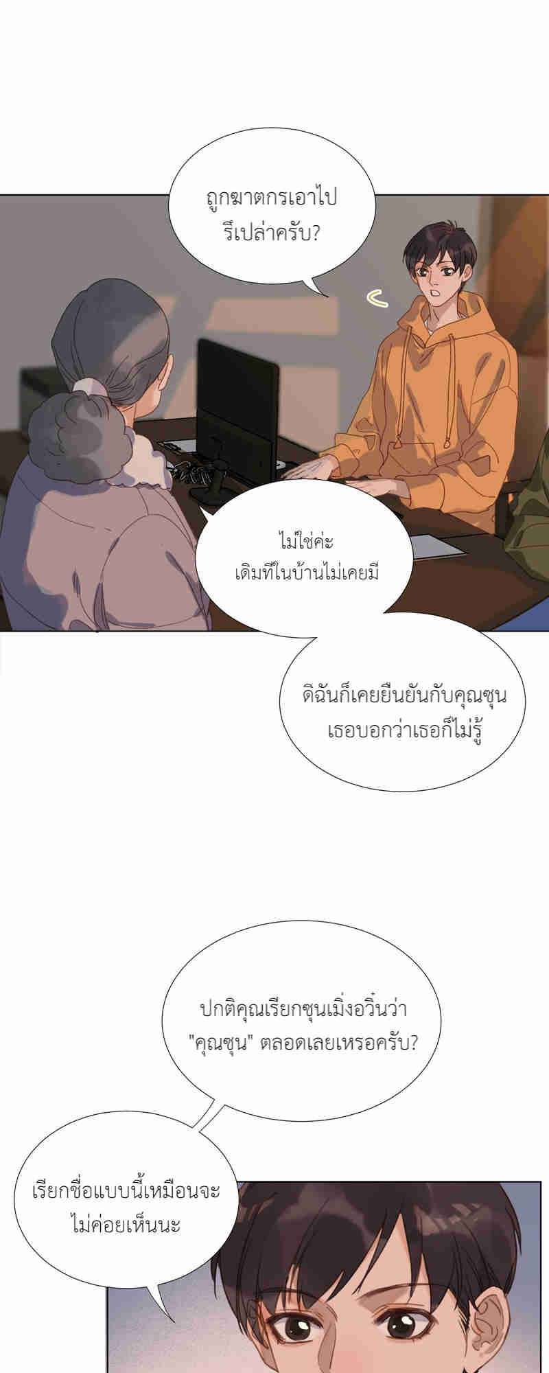 หน้า 32