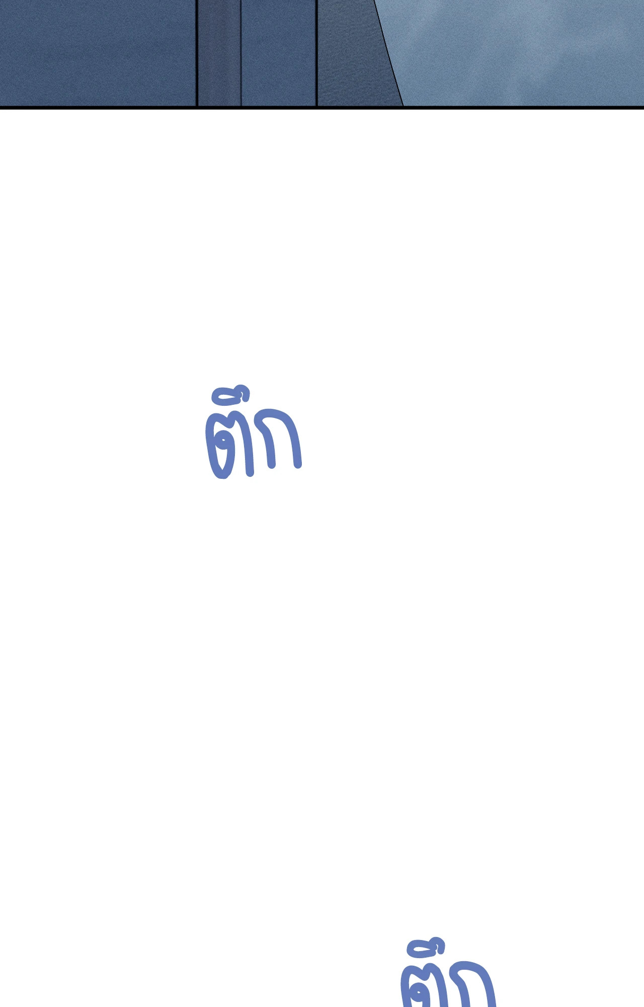 หน้า 99