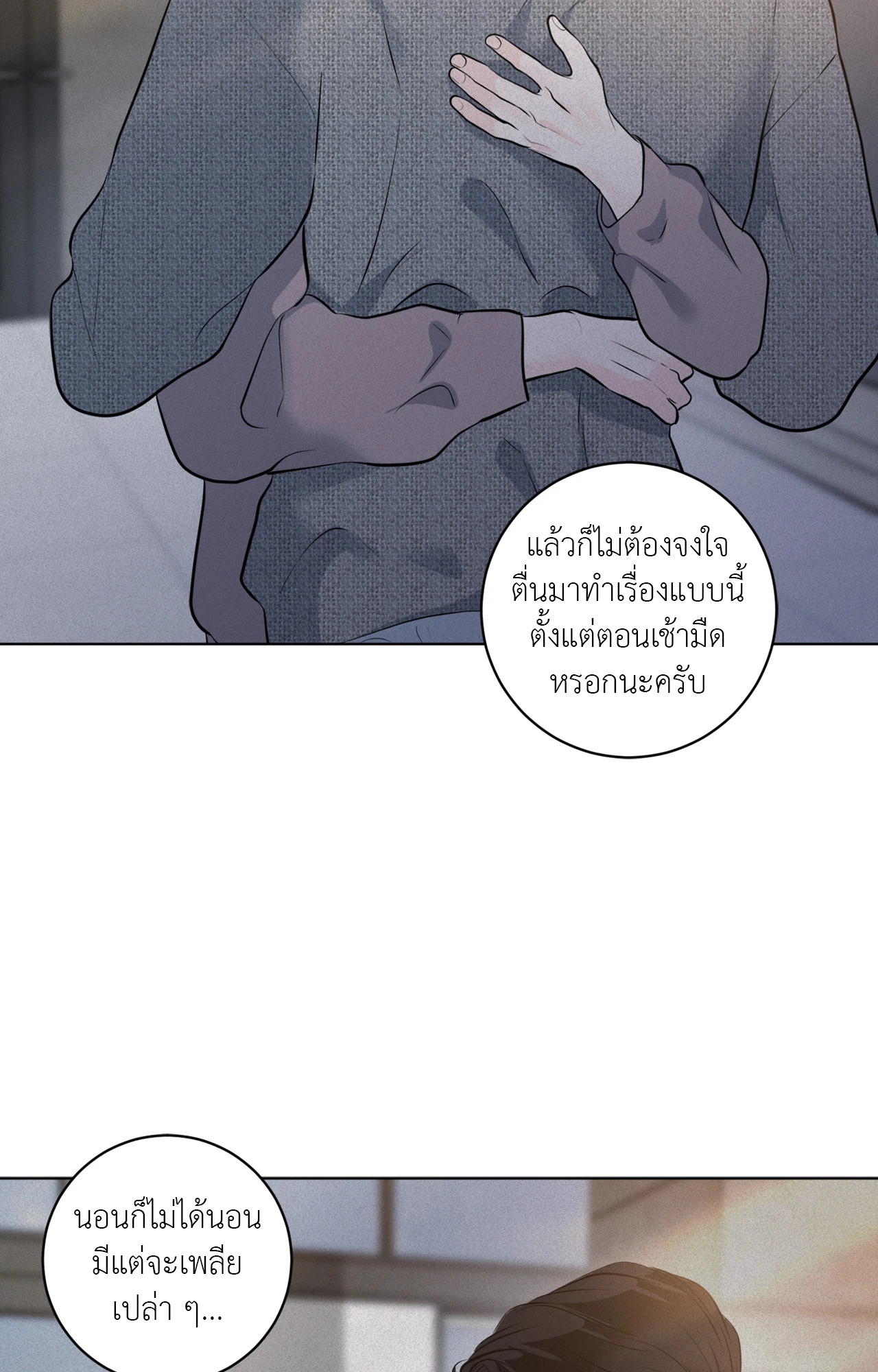 หน้า 27