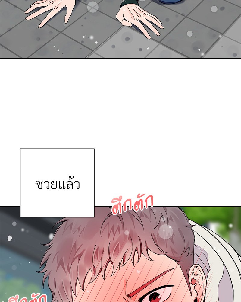 หน้า 53