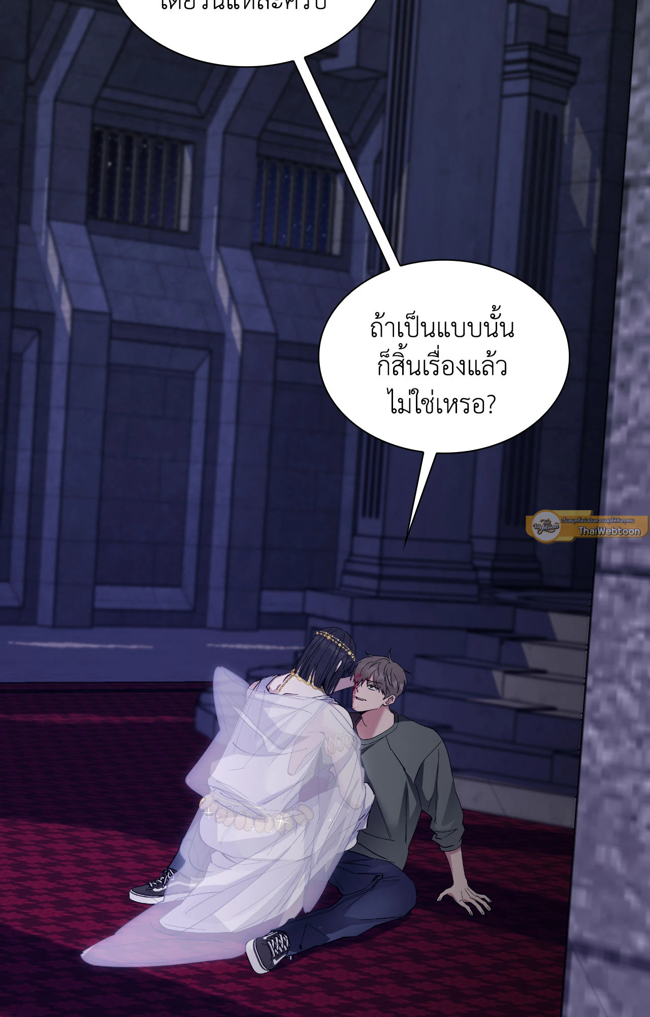 หน้า 47