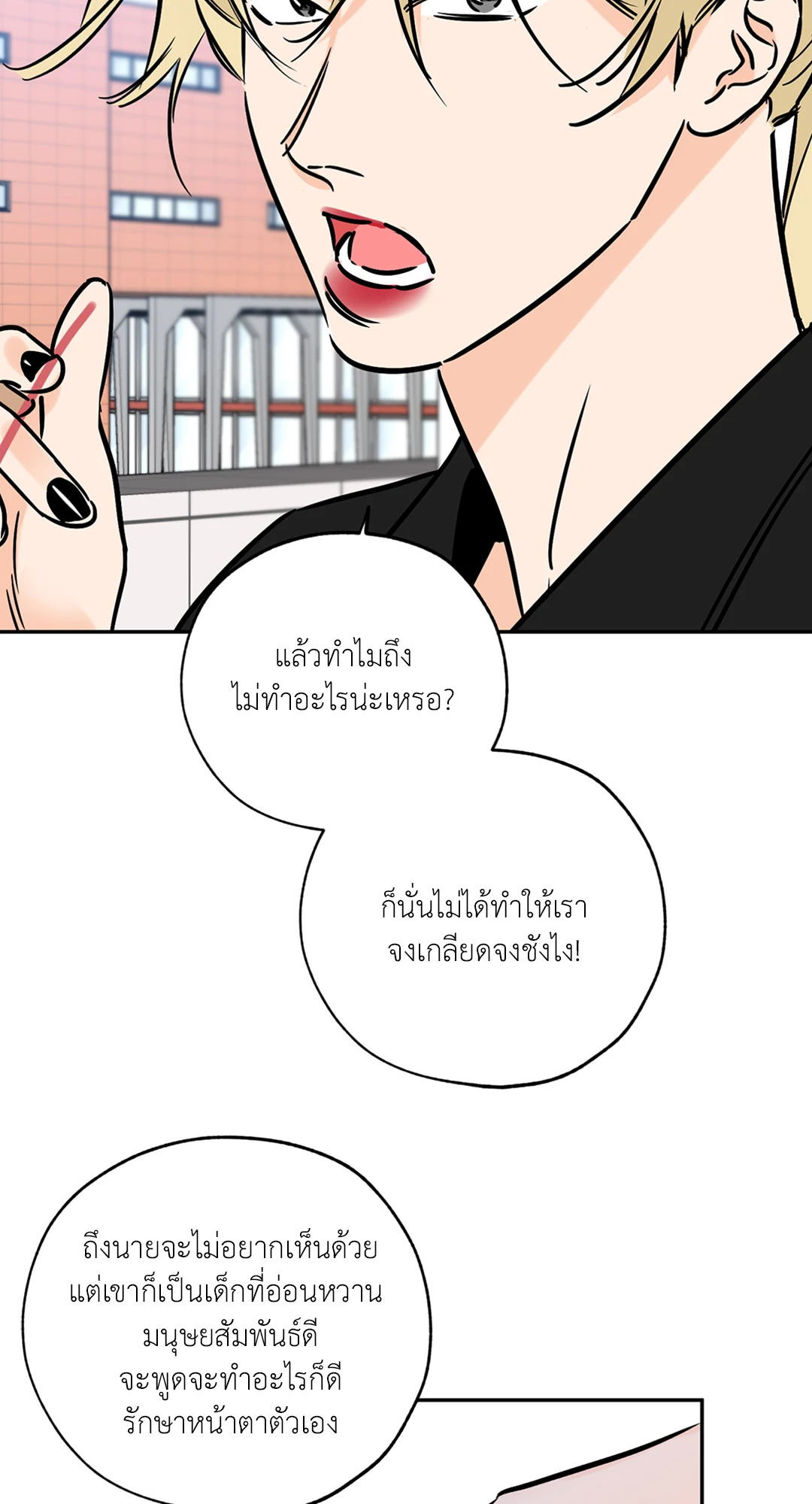 หน้า 46