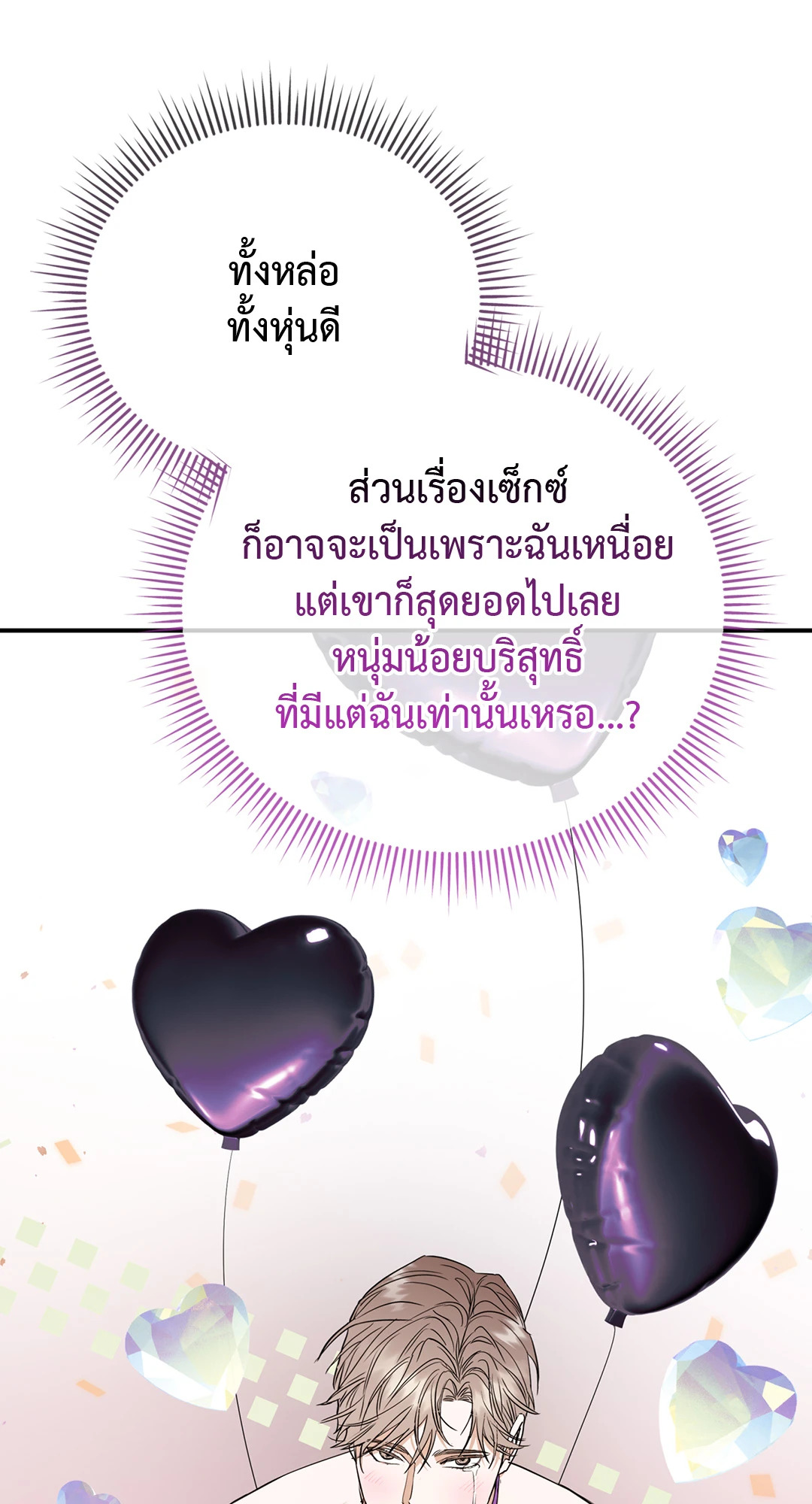 หน้า 80