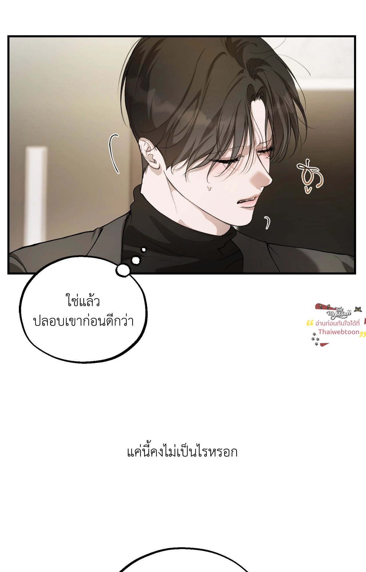 หน้า 54