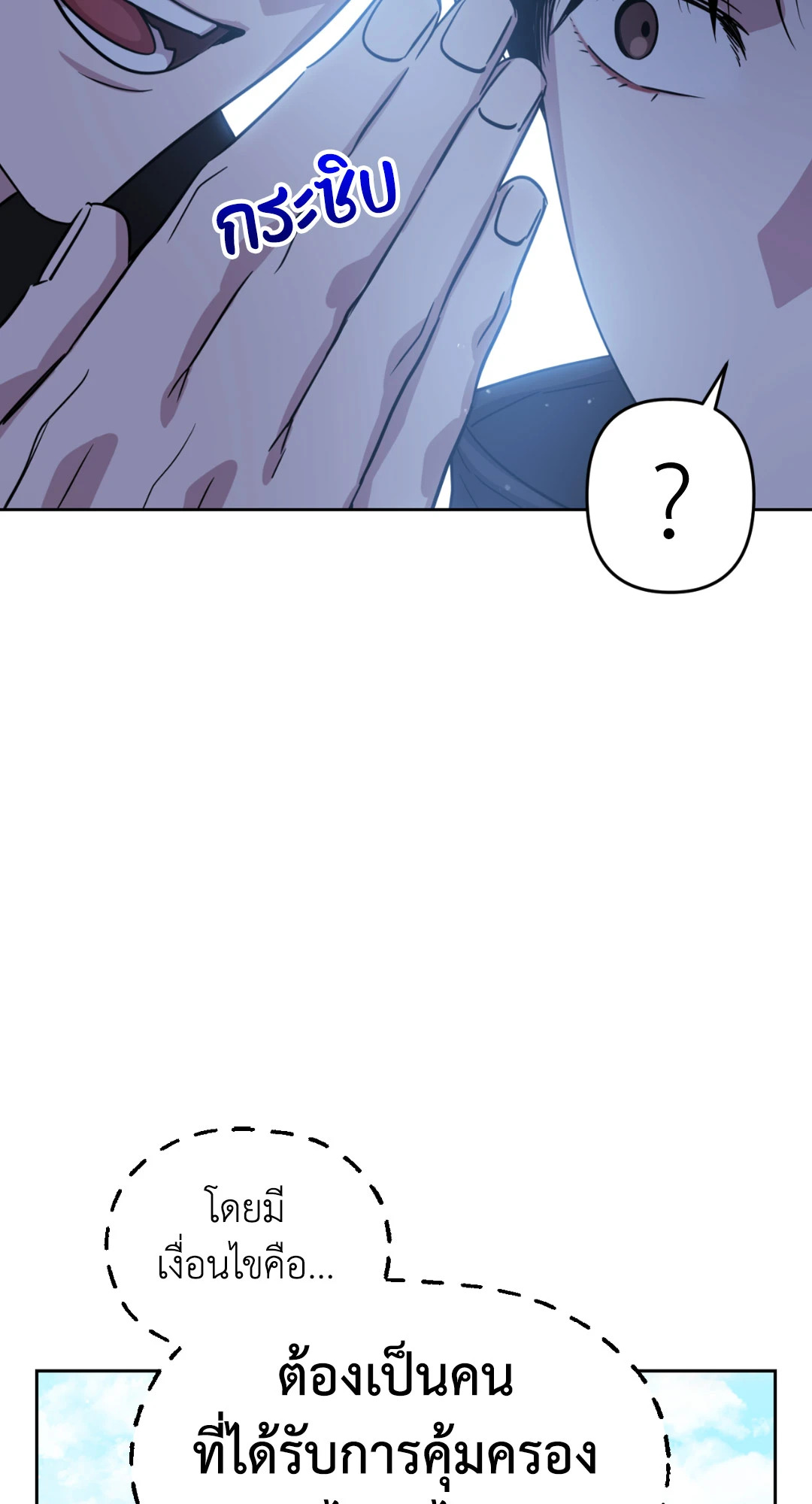 หน้า 71
