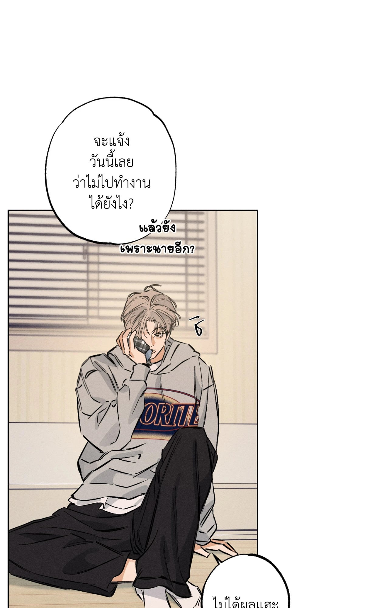 หน้า 24