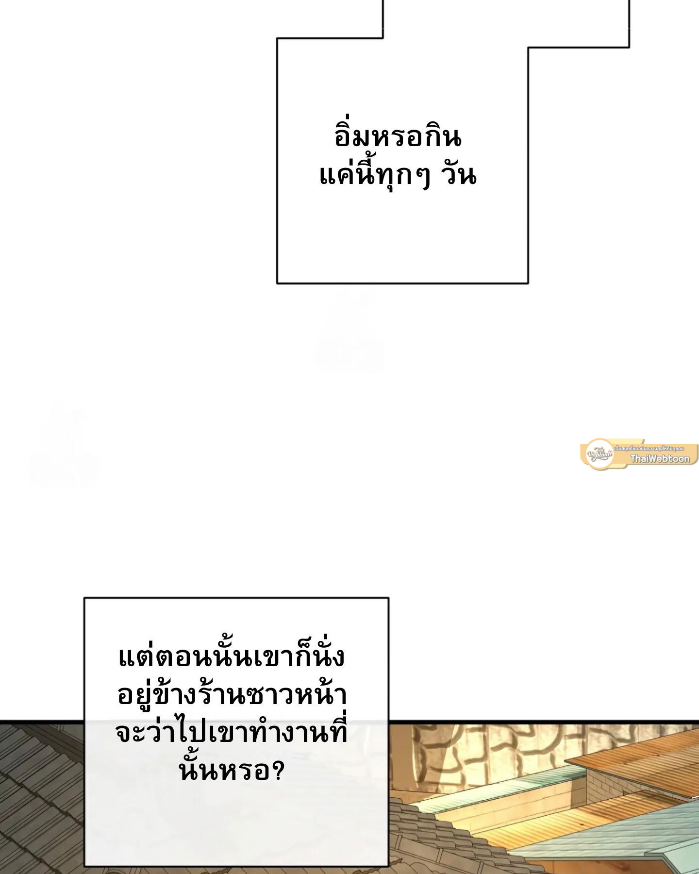 หน้า 97