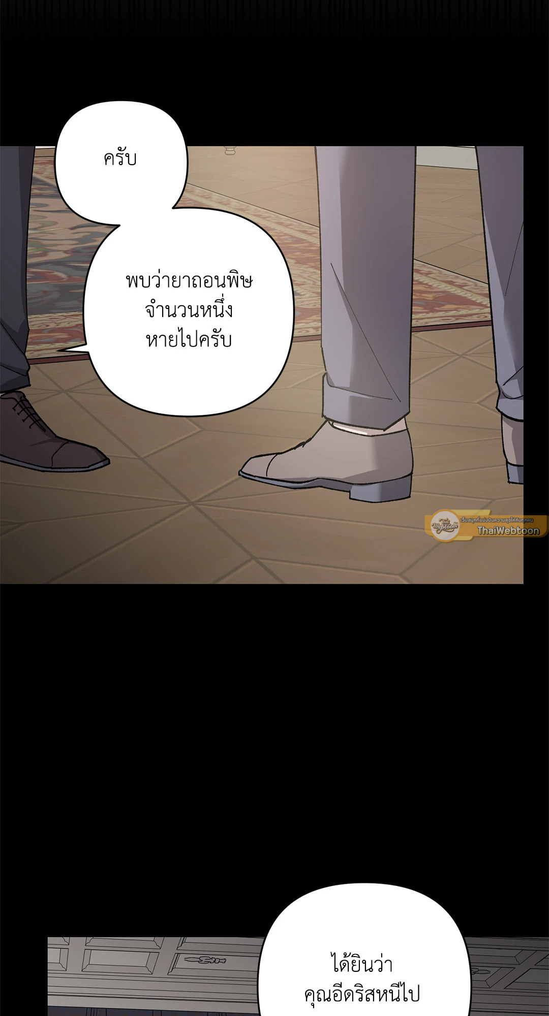 หน้า 74
