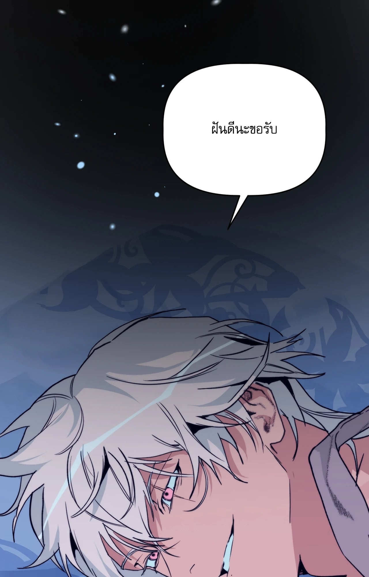 หน้า 81