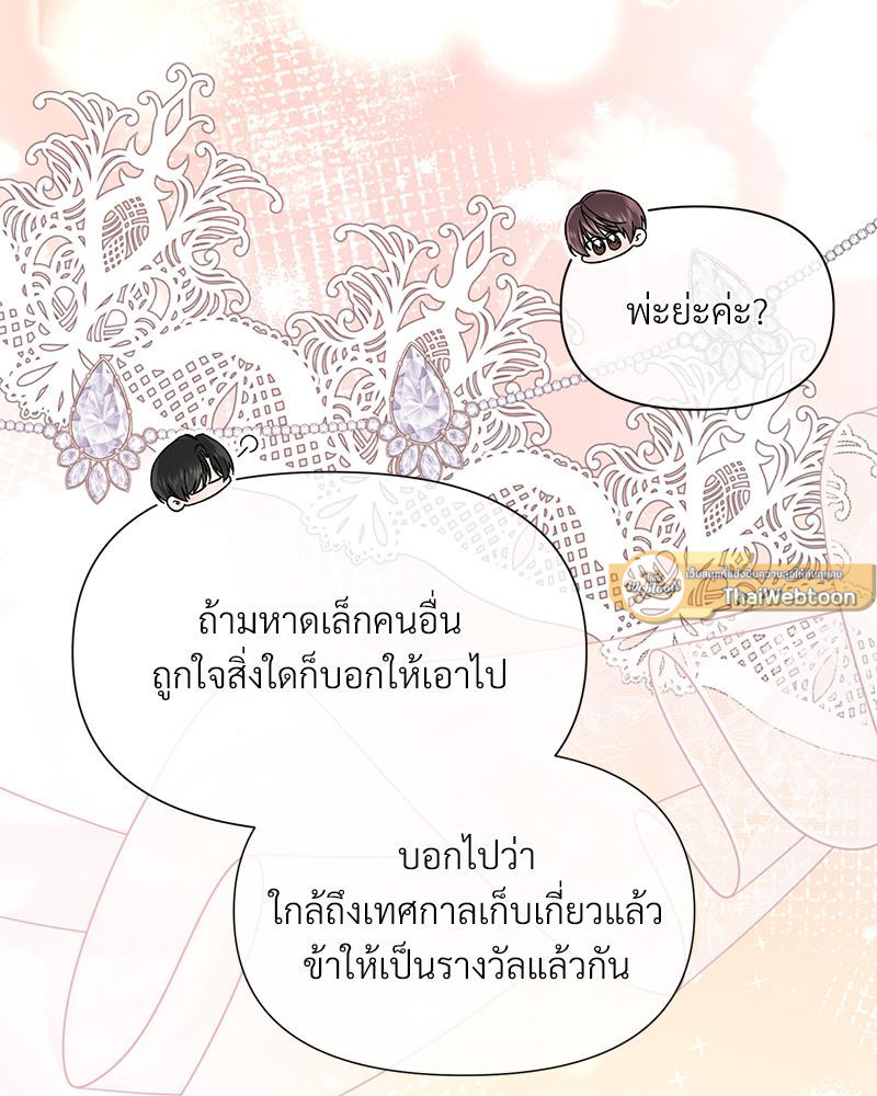หน้า 107