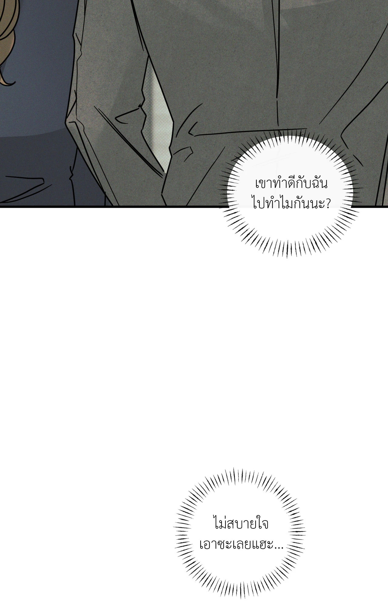หน้า 71