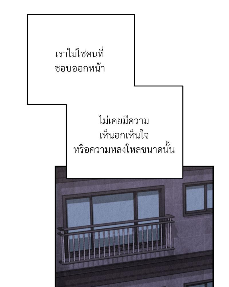 หน้า 106