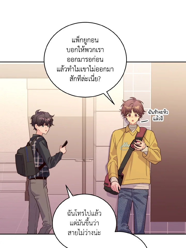 หน้า 50