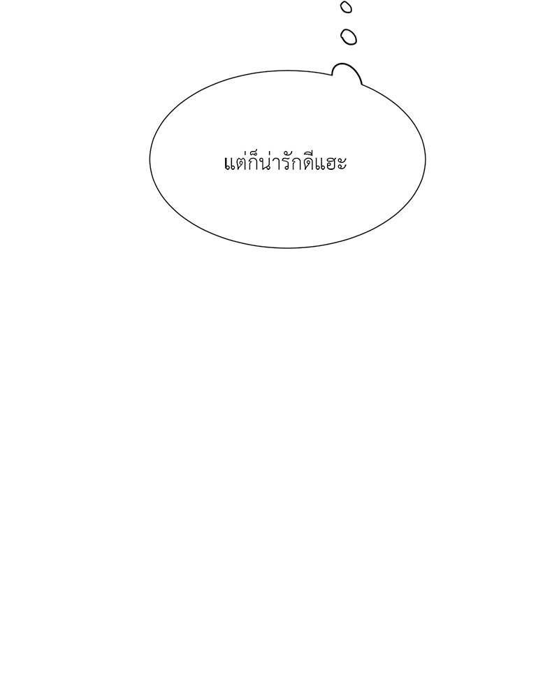 หน้า 111