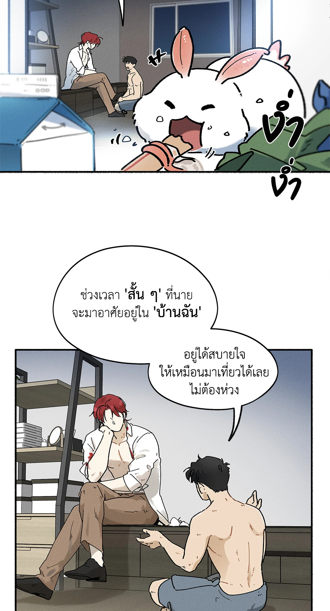 หน้า 37