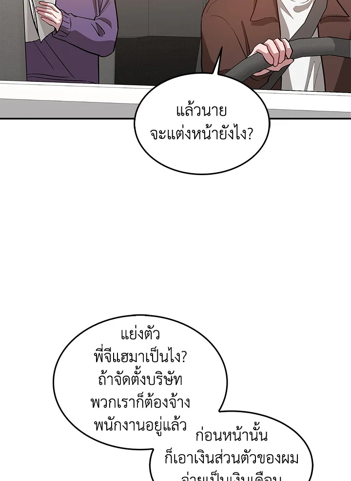 หน้า 74
