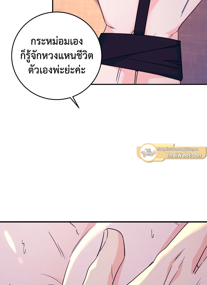 หน้า 76