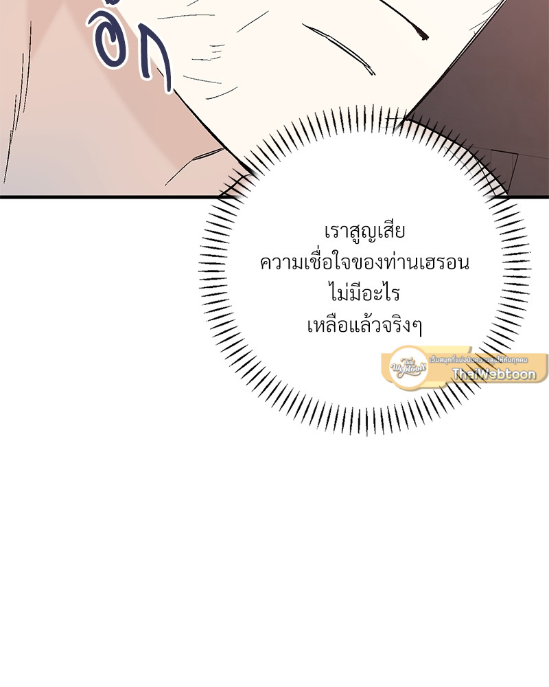หน้า 125